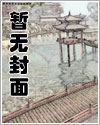 天师寻龙诀无错字精校版