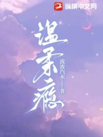 曲一是哪个小说